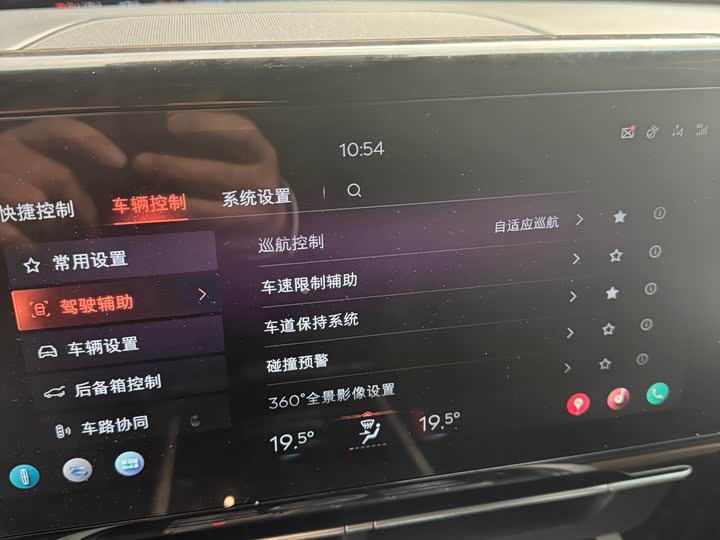 Lincoln Nautilus 2023 2023款 2.0T 四驱尊享版