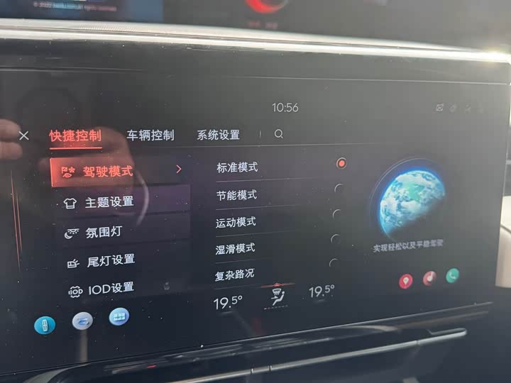 Lincoln Nautilus 2023 2023款 2.0T 四驱尊享版