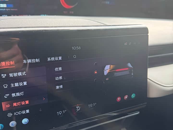 Lincoln Nautilus 2023 2023款 2.0T 四驱尊享版