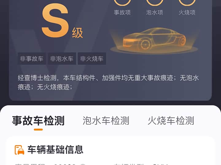 Lincoln Nautilus 2023 2023款 2.0T 四驱尊享版