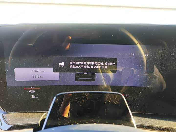 Audi Q6L e-tron 2026 2026款 首发领航版