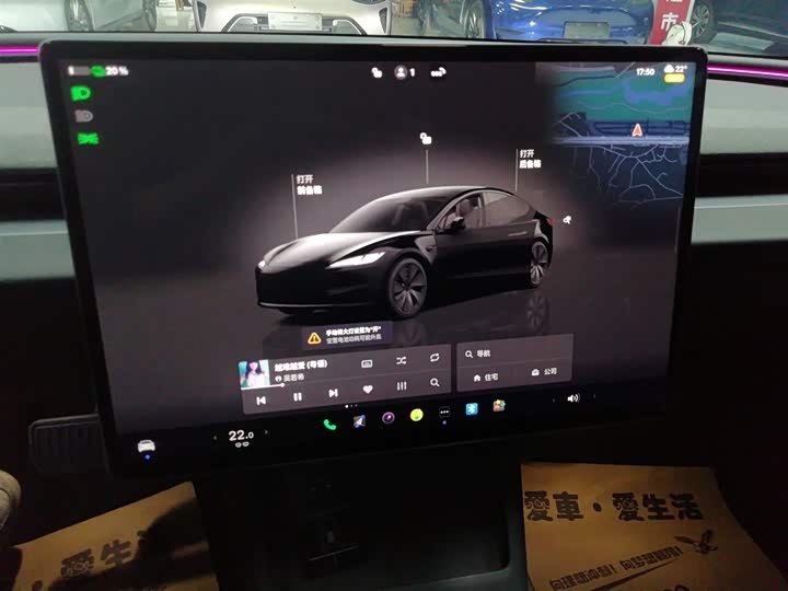 Tesla Model 3 2023 2023款 长续航全轮驱动版