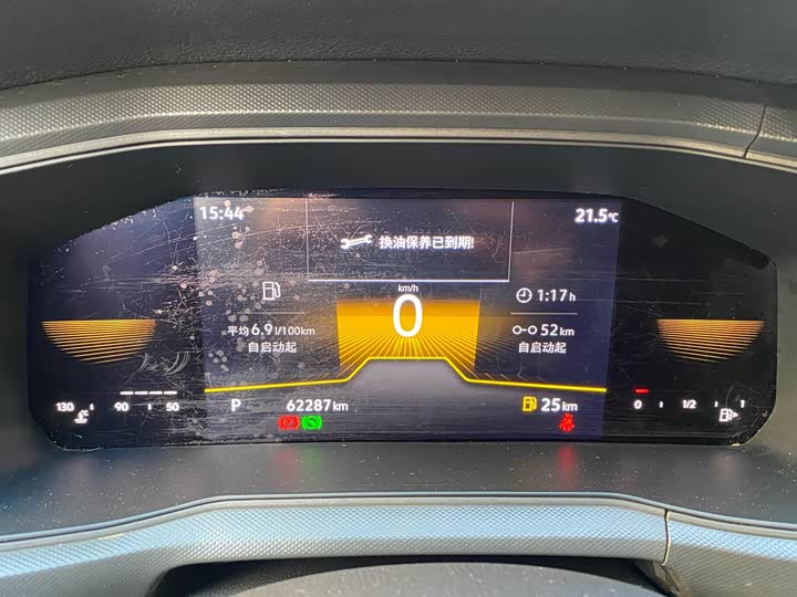 Volkswagen T-Cross 2023 2023款 1.5L 自动风尚版