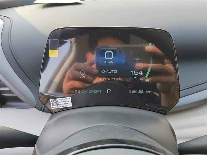 BYD Yuan Plus 2024 2024款 荣耀版 430KM 超越型