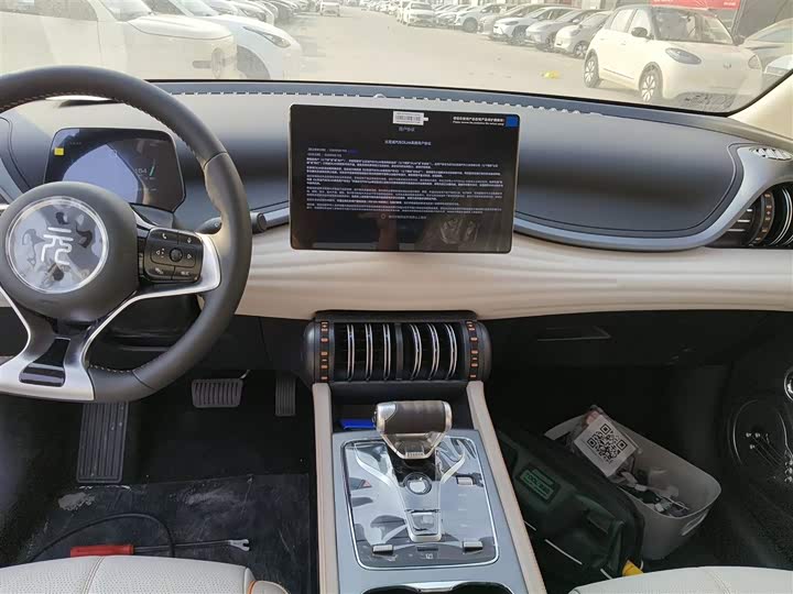 BYD Yuan Plus 2024 2024款 荣耀版 430KM 超越型