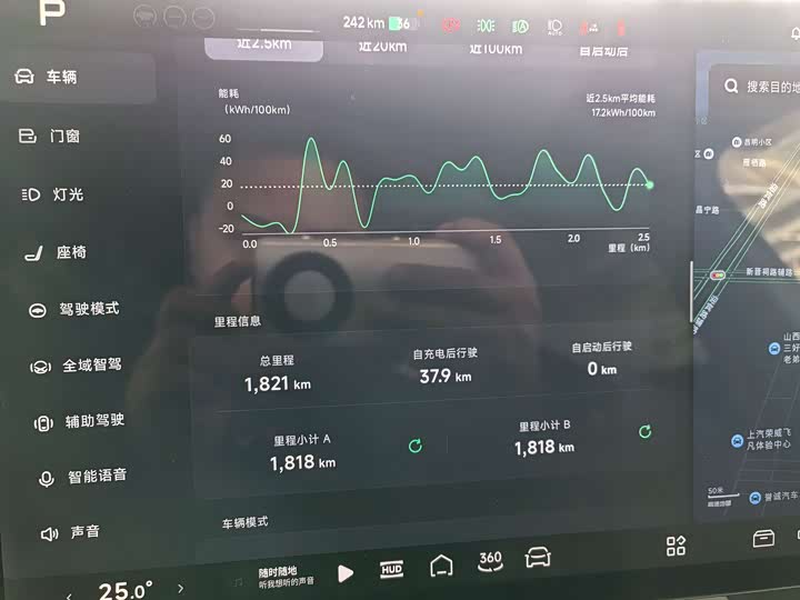XPeng G7 2025 2025款 702 超长续航 Max