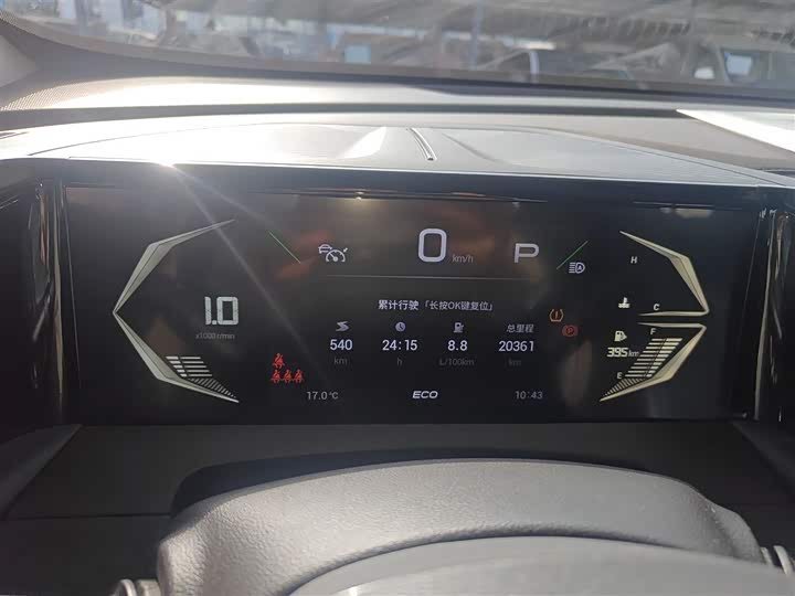 GAC Trumpchi GS3 2023 2023款 影速 270T R-STYLE版