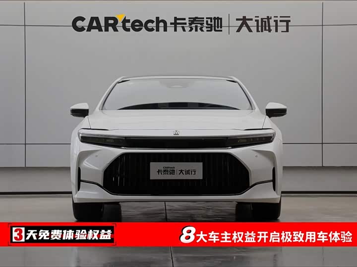 Toyota Crown Sedan 2024 2024款 2.5L 至尊版