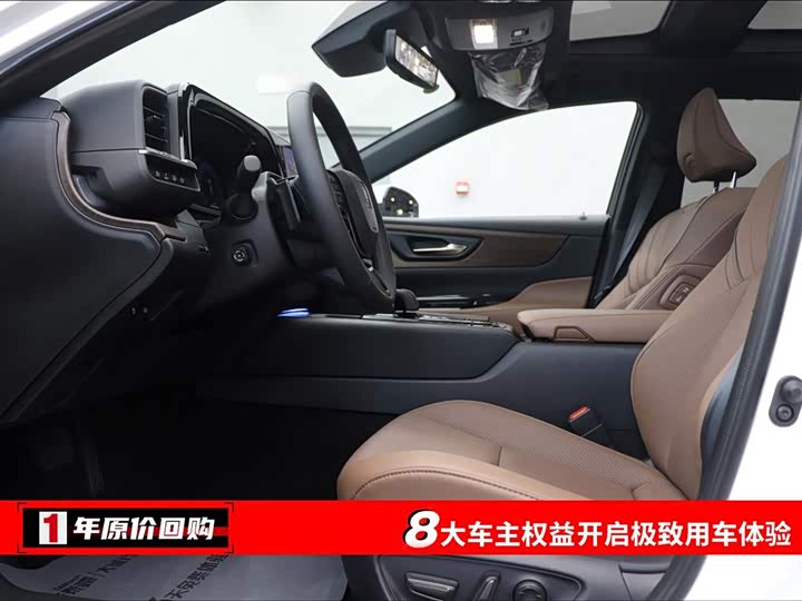 Toyota Crown Sedan 2024 2024款 2.5L 至尊版