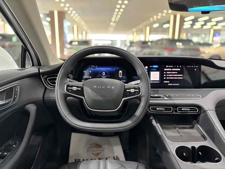 Roewe D7 2025 2025款 DMH 125km 世界冠军版