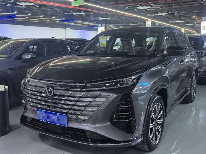 2026 Changan CS75 Plus