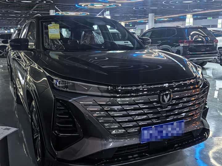 2026 Changan CS75 Plus