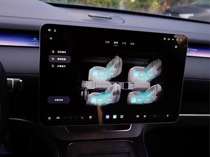 Nio ET9 2025 2025款 102kWh