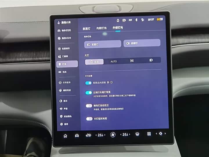 Nio ES6 2024 2024款 75kWh