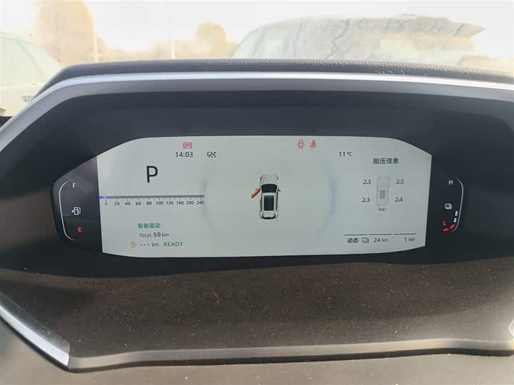 Changan CS55 Plus Hybrid 2025 2025款 智慧新蓝鲸 125km 战舰版