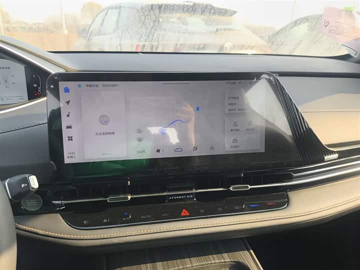 Changan CS55 Plus Hybrid 2025 2025款 智慧新蓝鲸 125km 战舰版