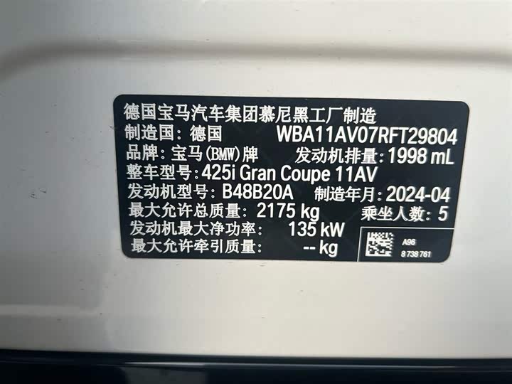 BMW 4 Series 2023 2023款 425i Gran Coupe M运动套装