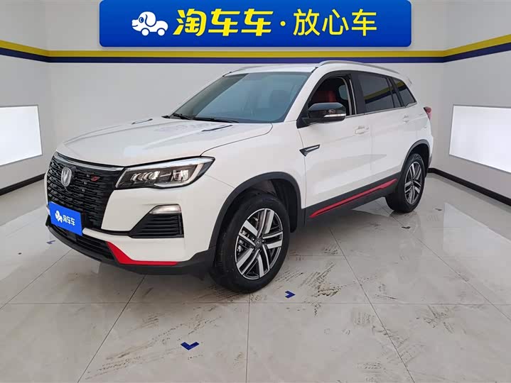 Changan CS75 2023 2023款 畅享版 1.5T DCT豪华版