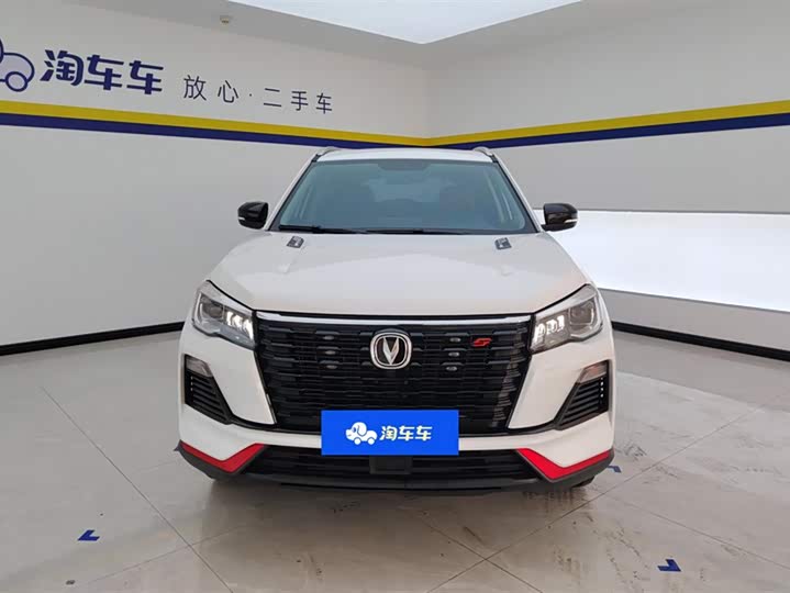 Changan CS75 2023 2023款 畅享版 1.5T DCT豪华版