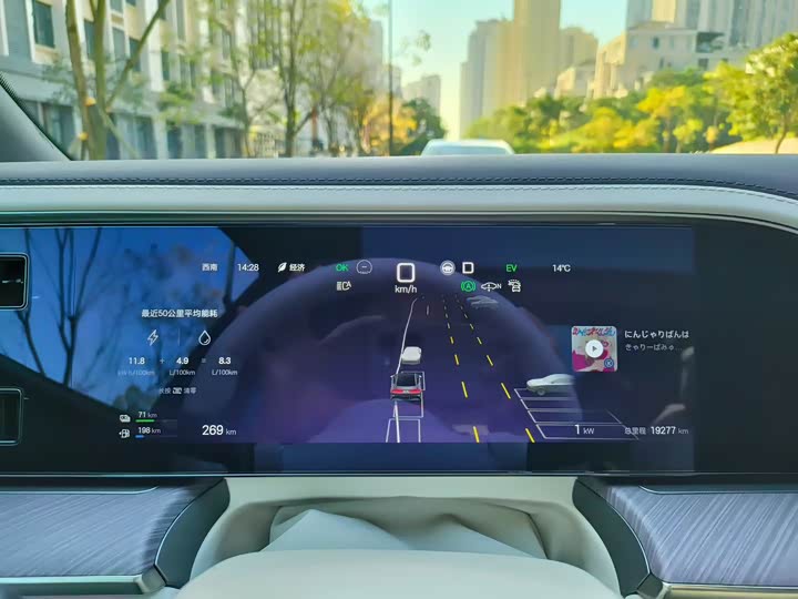 Denza Z9 2024 2024款 1100km 四驱Ultra版