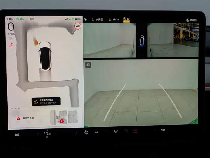 Tesla Model Y 2024 2024款 后轮驱动版