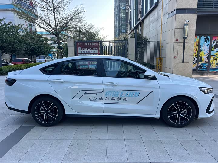 Geely Binrui 2024 2024款 缤瑞COOL 1.5T DCT龙腾版