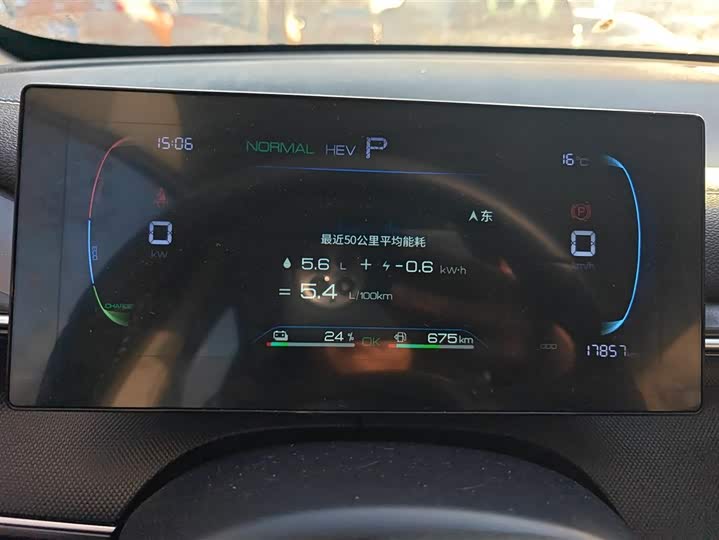 BYD Destroyer 05 2024 2024款 荣耀版 DM-i 55KM 豪华型