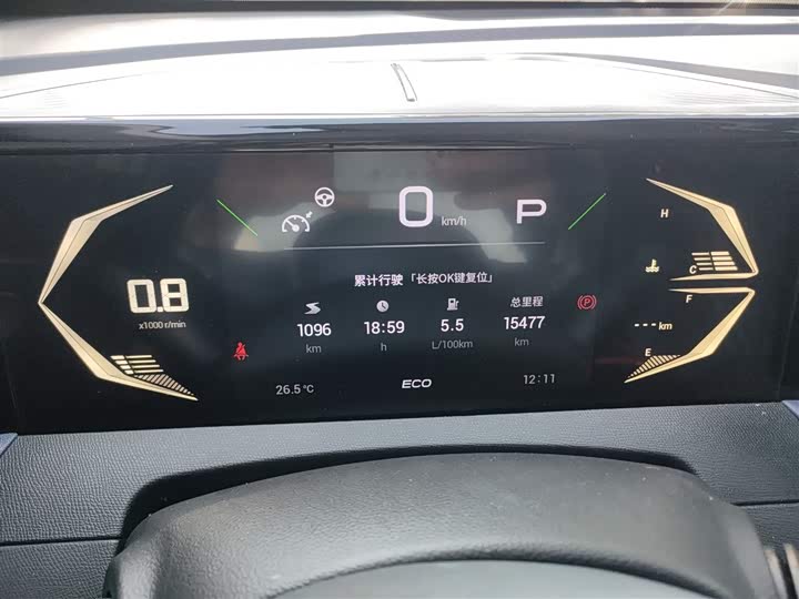 GAC Trumpchi GS3 2023 2023款 影速 270T R-STYLE版