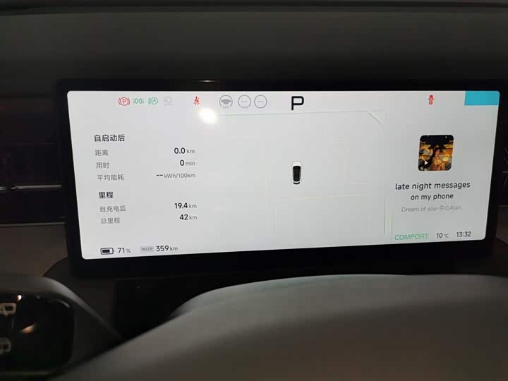 XPeng G6 2025 2025款 625 长续航 Max 科技版