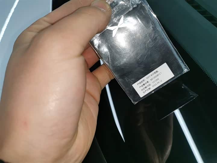 XPeng G6 2025 2025款 625 长续航 Max 科技版