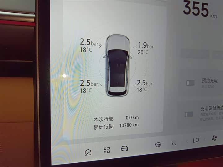 BAIC Arcfox Alpha T5 2025 2025款 520 MAX