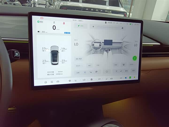 BAIC Arcfox Alpha T5 2025 2025款 520 MAX