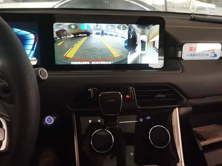 Exeed TX 2021 2021款 超能四驱版 1.6T 四驱超能2号