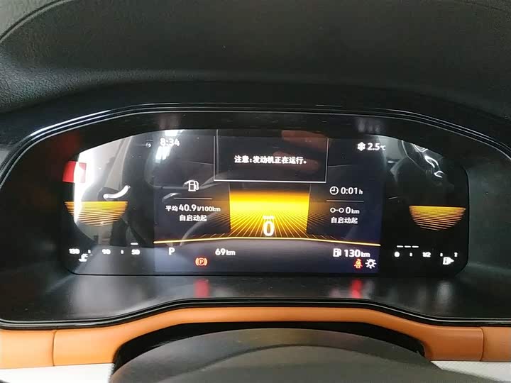 Volkswagen Bora 2025 2025款 改款 200TSI DSG悦行导航版