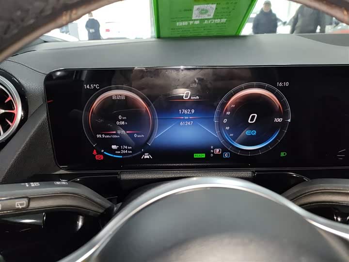 Mercedes-Benz EQA 2022 2022款 EQA 260