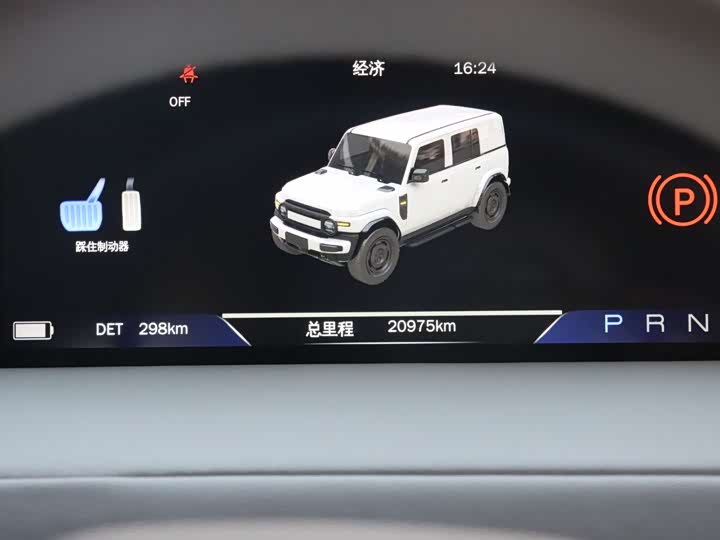 Chery iCar V23 2025 2025款 401两驱智驾版