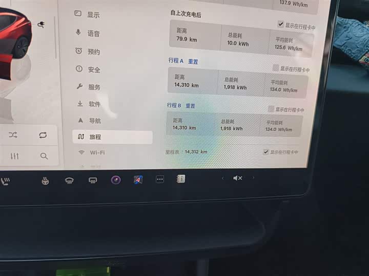 Tesla Model 3 2025 2025款 后轮驱动版