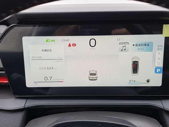 Geely Binrui 2024 2024款 缤瑞COOL 1.5T DCT冠军版