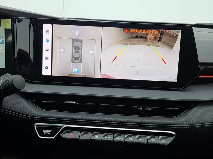 Geely Binrui 2024 2024款 缤瑞COOL 1.5T DCT冠军版