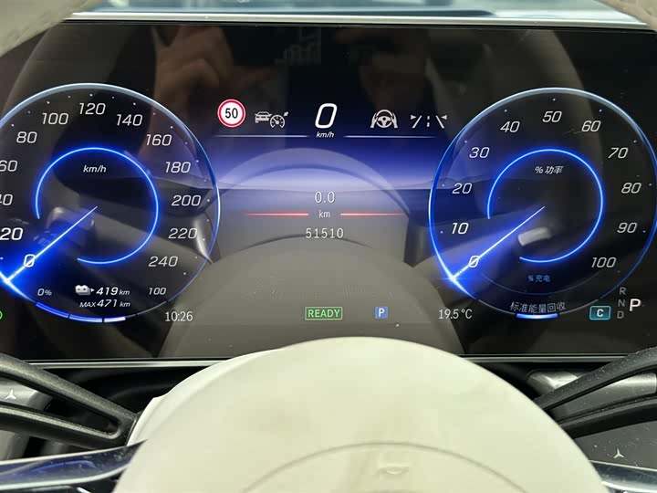 Mercedes-Benz EQE 2022 2022款 350 先型特别版