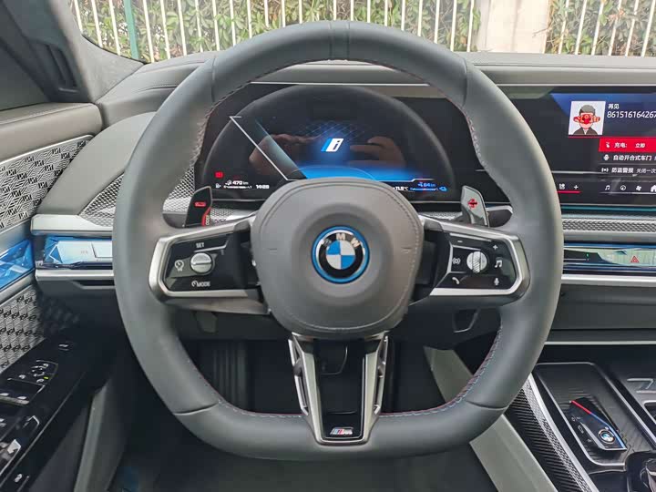 BMW 7 Series Hybrid 2023 2023款 M760Le xDrive