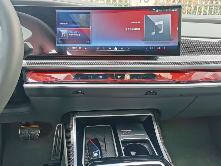 BMW 7 Series Hybrid 2023 2023款 M760Le xDrive