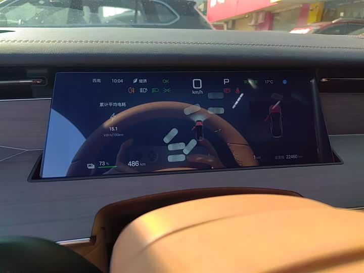 BYD Han L 2025 2025款 EV 701KM激光雷达旗舰型