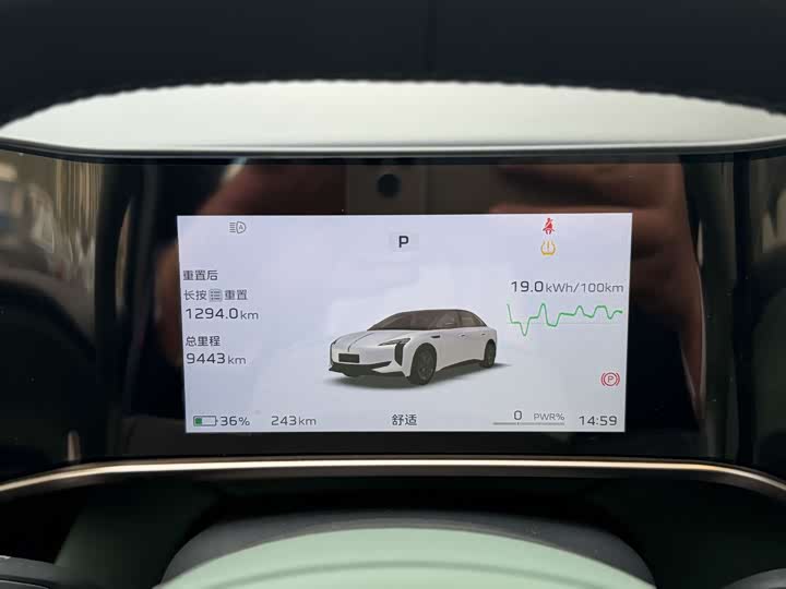 Hongqi EH7 2024 2024款 690 Pro