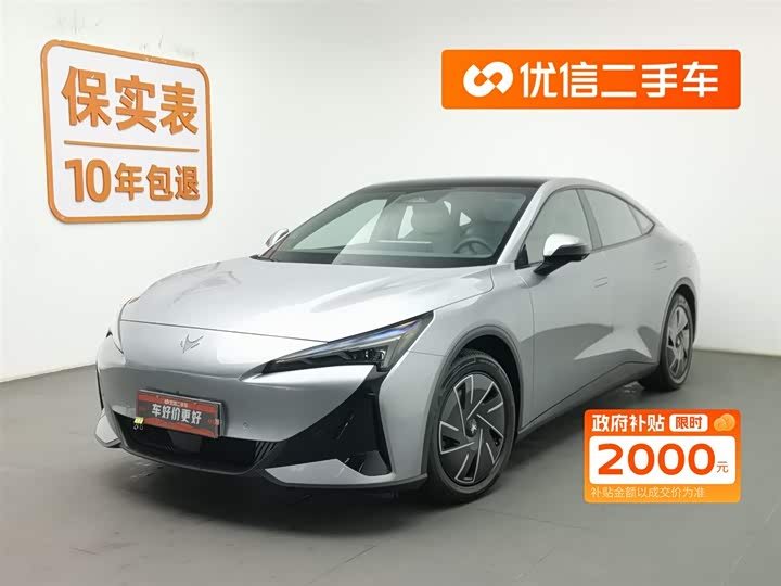 BAIC Arcfox Alpha S5 2024 2024款 560PRO 185kW