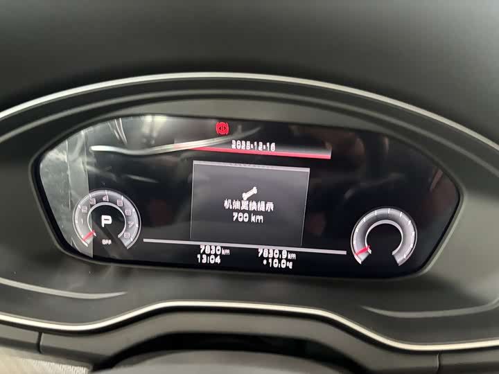 Audi Q5L 2025 2025款 45 TFSI 豪华动感型