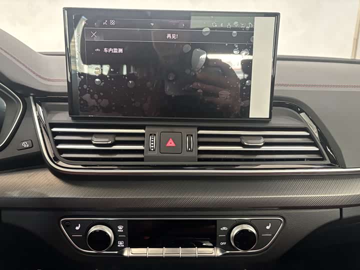 Audi Q5L 2025 2025款 45 TFSI 豪华动感型