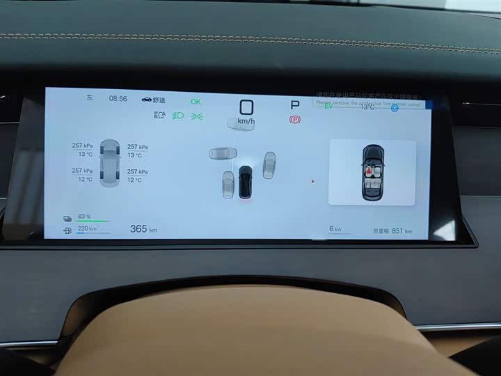 BYD Han L 2025 2025款 DM-p 四驱激光雷达旗舰型