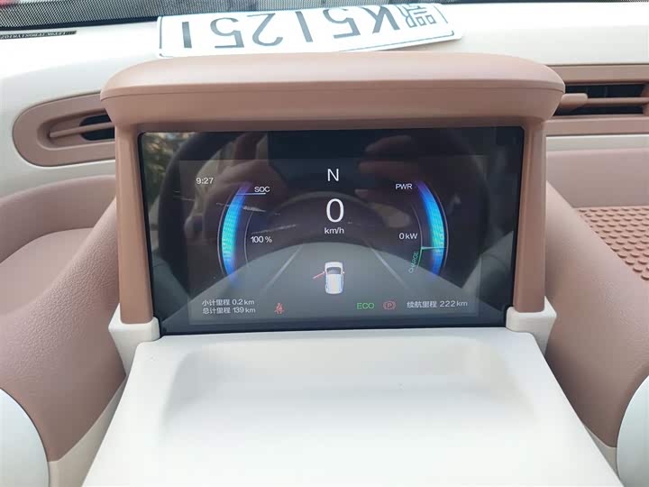 Bestune Pony 2026 2026款 222km 闪耀马