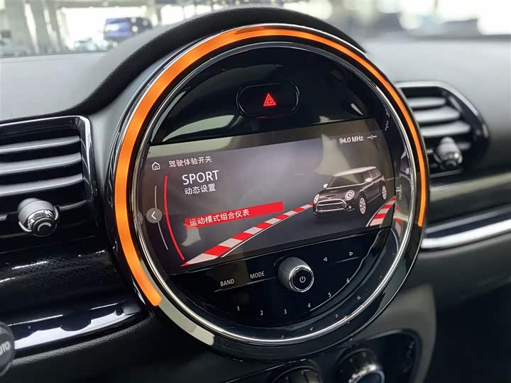 Mini Clubman 2023 2023款 改款 1.5T COOPER 鉴赏家